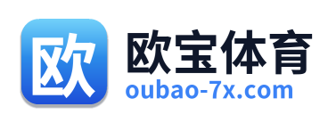 欧宝体育